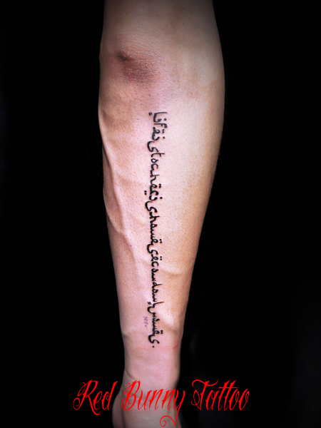 ^gD[fUC  letter tattoo